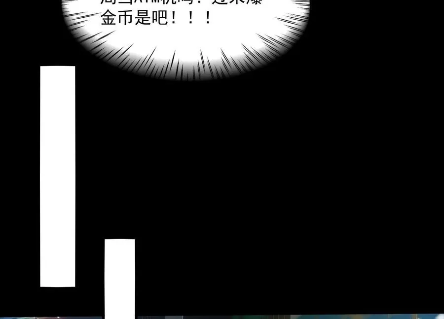 第四十话：V我50万53