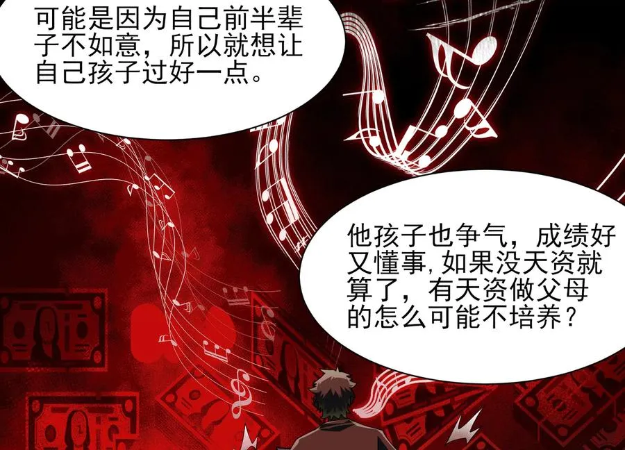 第四十七话：宇智波书书74