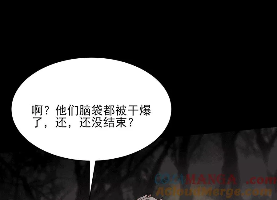 第四十七话：宇智波书书4