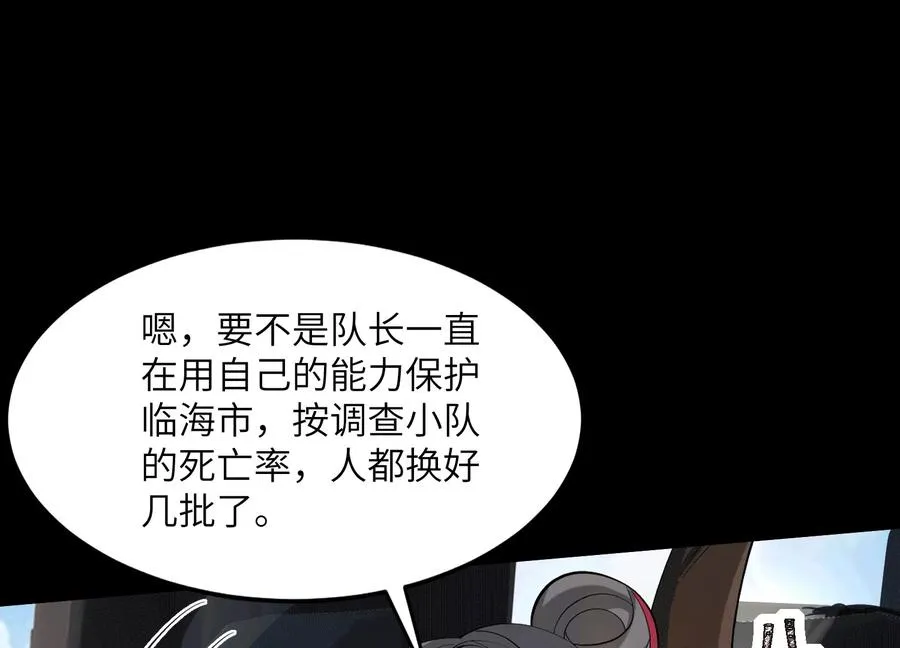 第六十二话：安年安兔49
