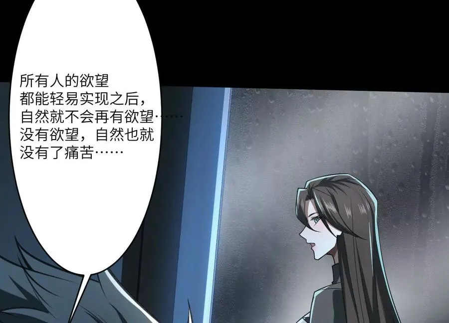第三十五话：新世界50