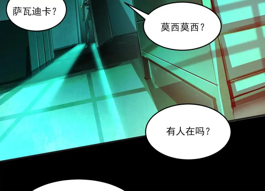 第七话：找到你了！63