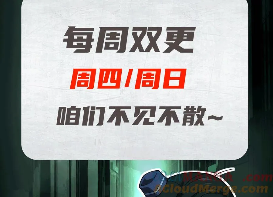 第六十四话：回潮！112