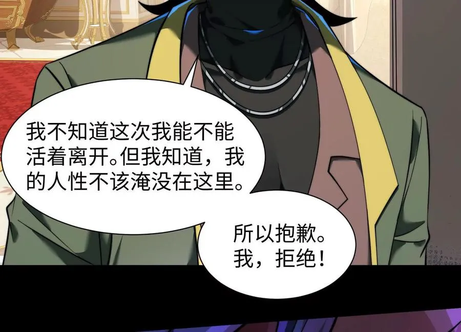 第二十三话：什么东西在敲门？25