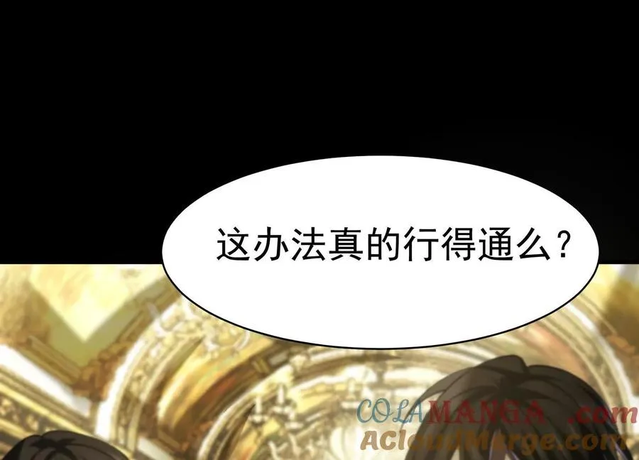 第二十七话：内鬼是她36