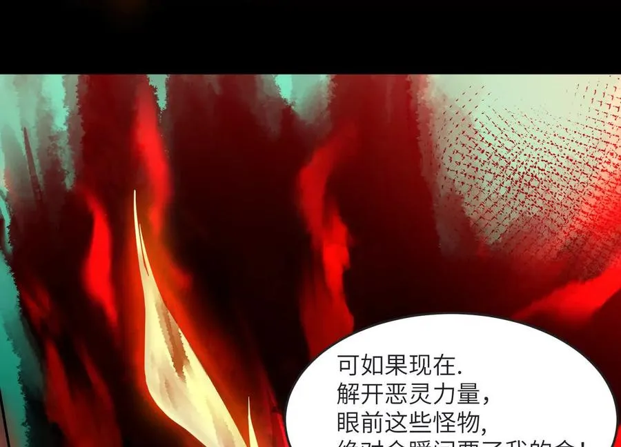 第十四话：最后的序幕47