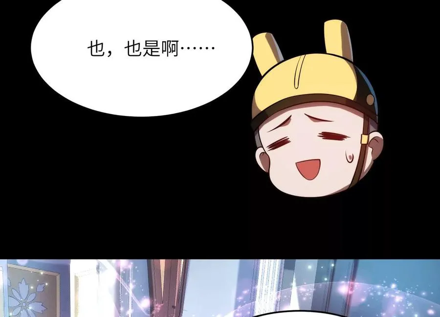 第十九话：真见鬼了19