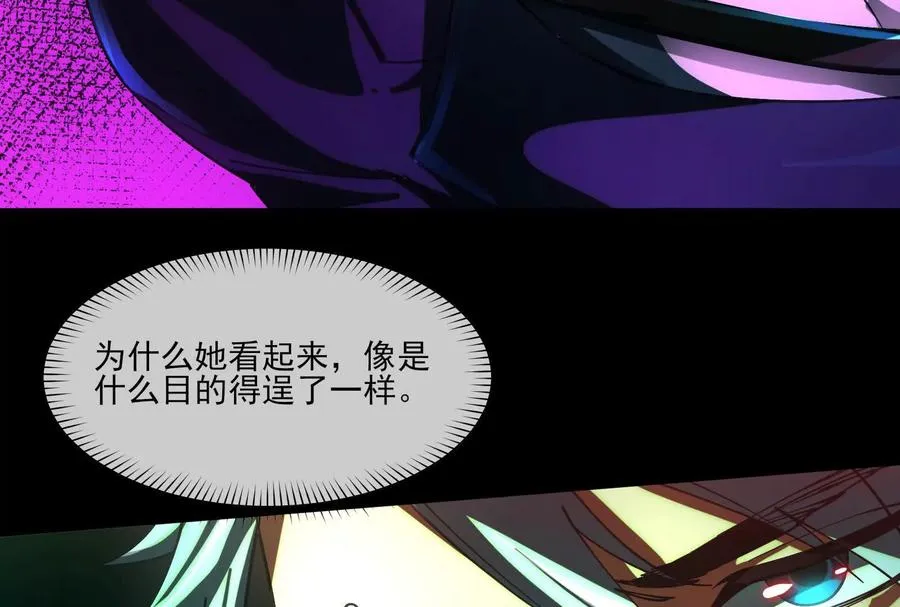 第二话：我还没投票呢158