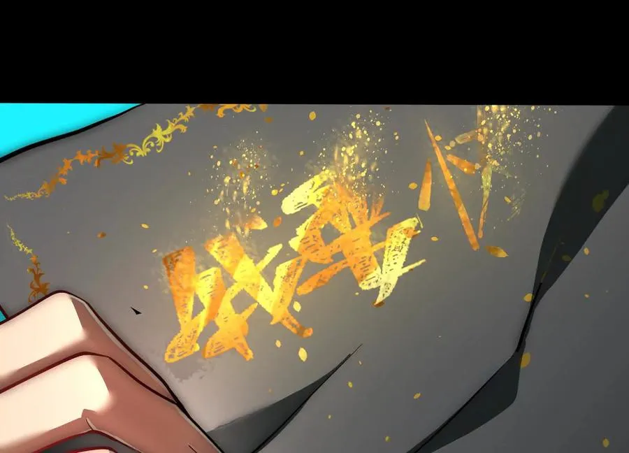第十五话：通关！解锁神明序列！139