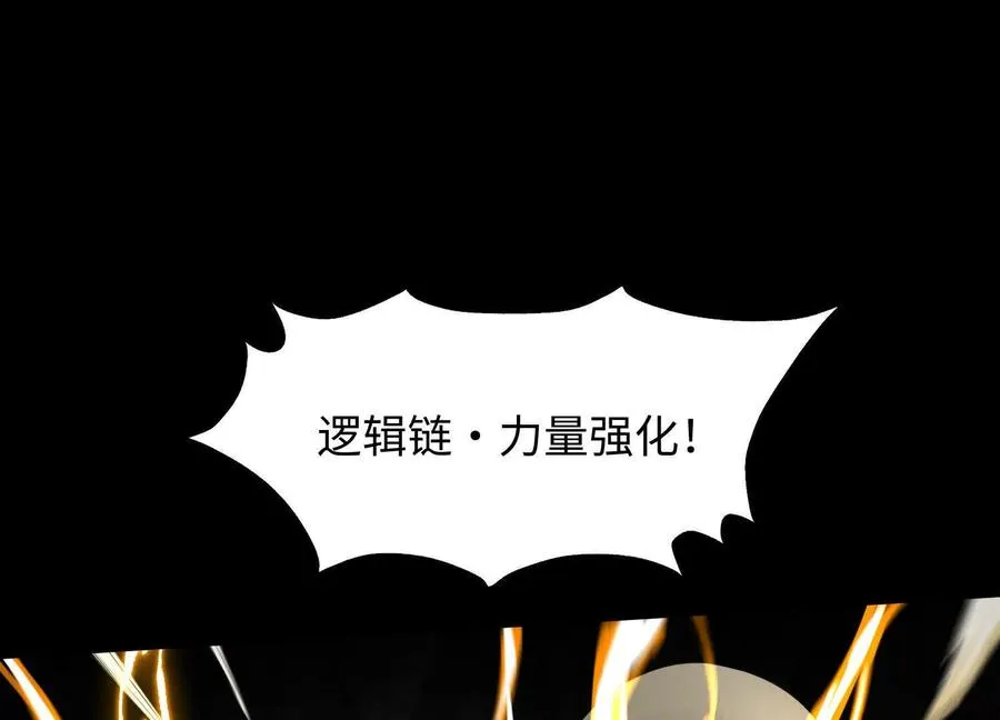 第四十六话：这一拳会很帅73