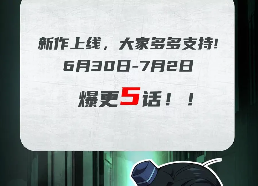 第三话：血色敬老院123