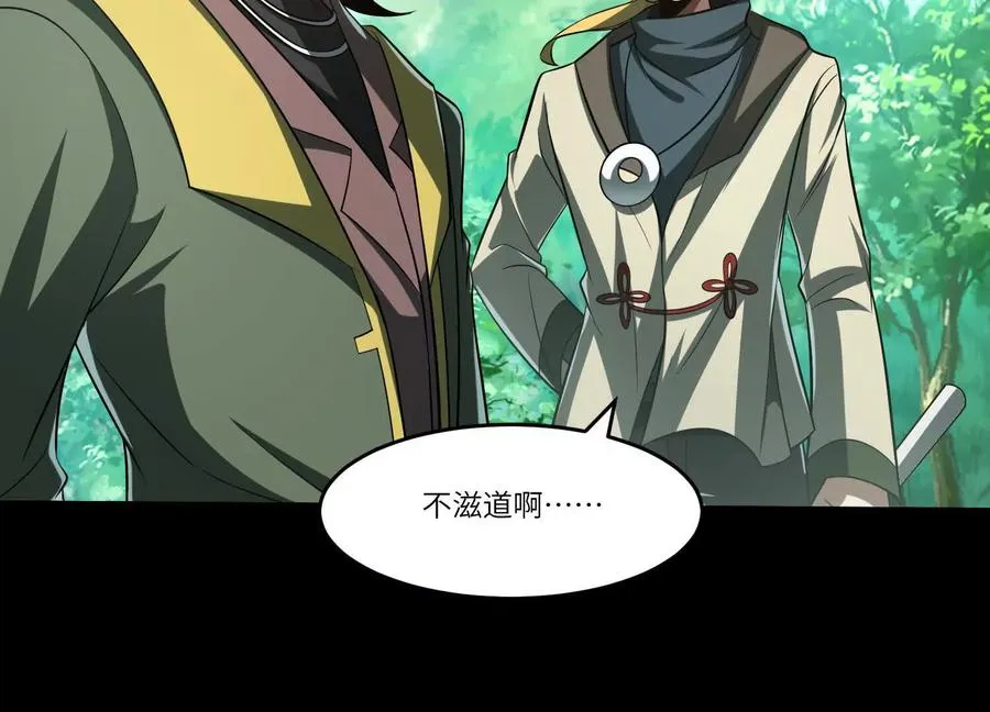 第五十二话：又有内鬼？54