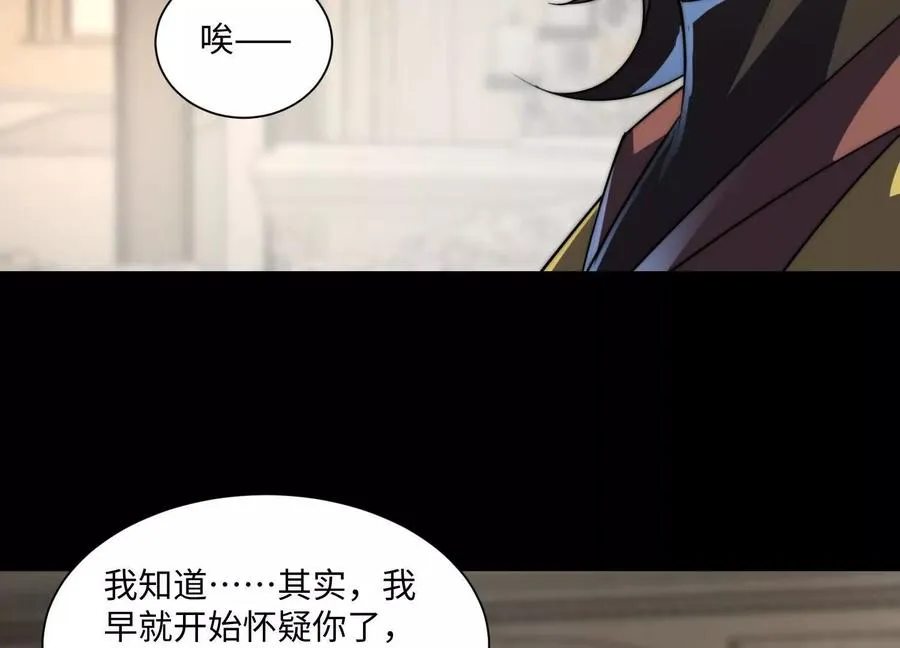 第二十七话：内鬼是她67