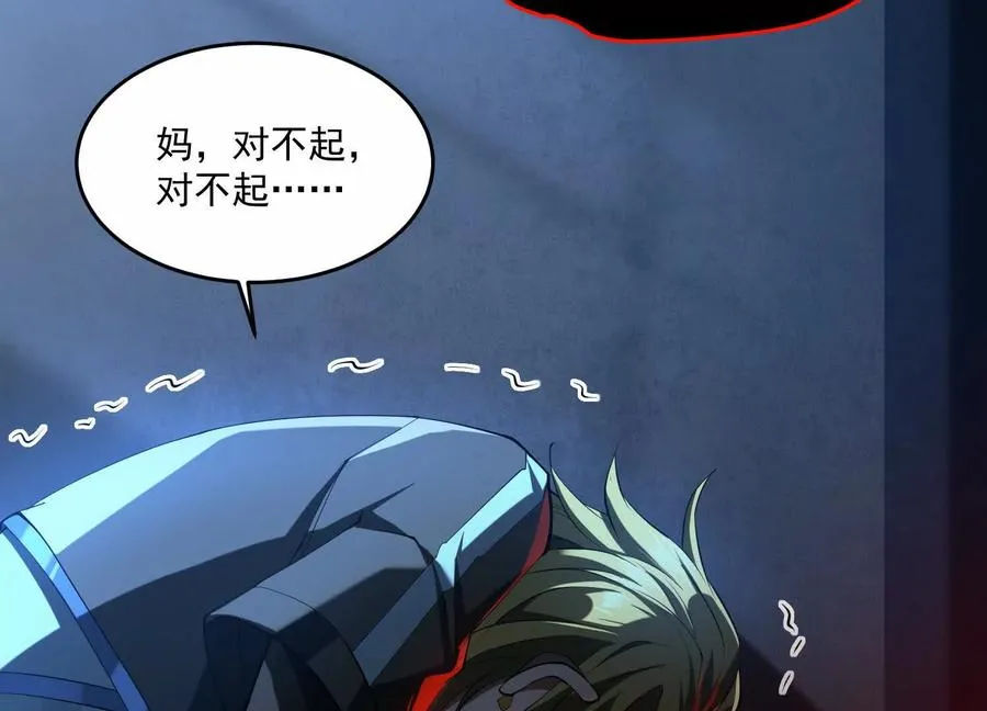 第六十三话：又见祝瑶58