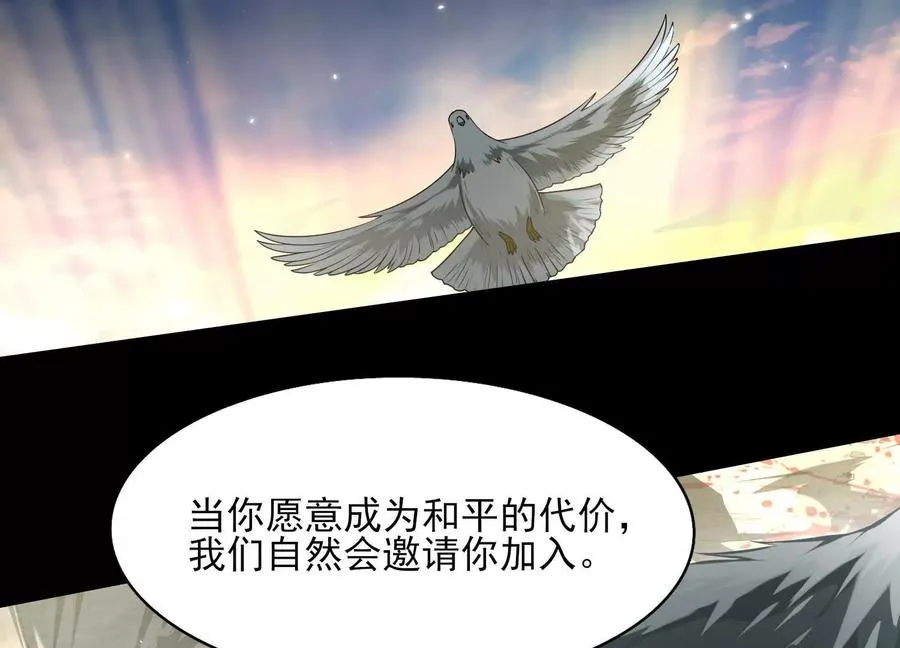 第三十二话：欲望的怪物111