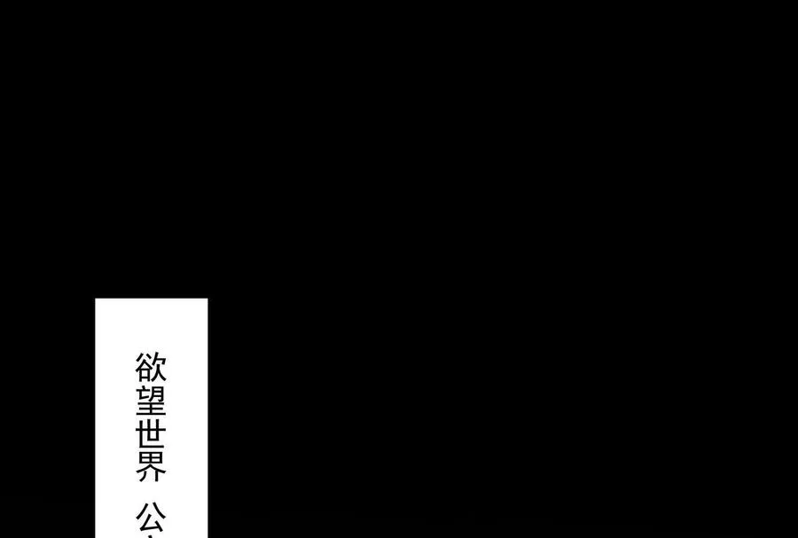 第二话：我还没投票呢79