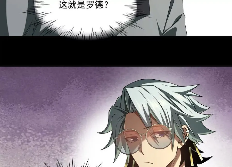 第四十四话：返魂村31