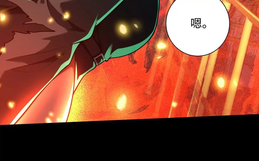 第四十一话：队友来了！125