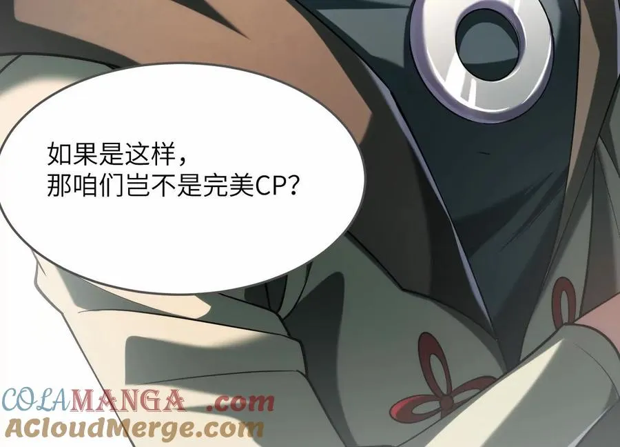 第二十五话：无所谓，我会出手164
