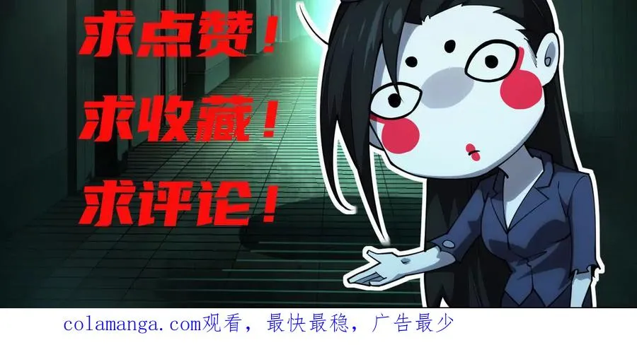 第二十五话：无所谓，我会出手175