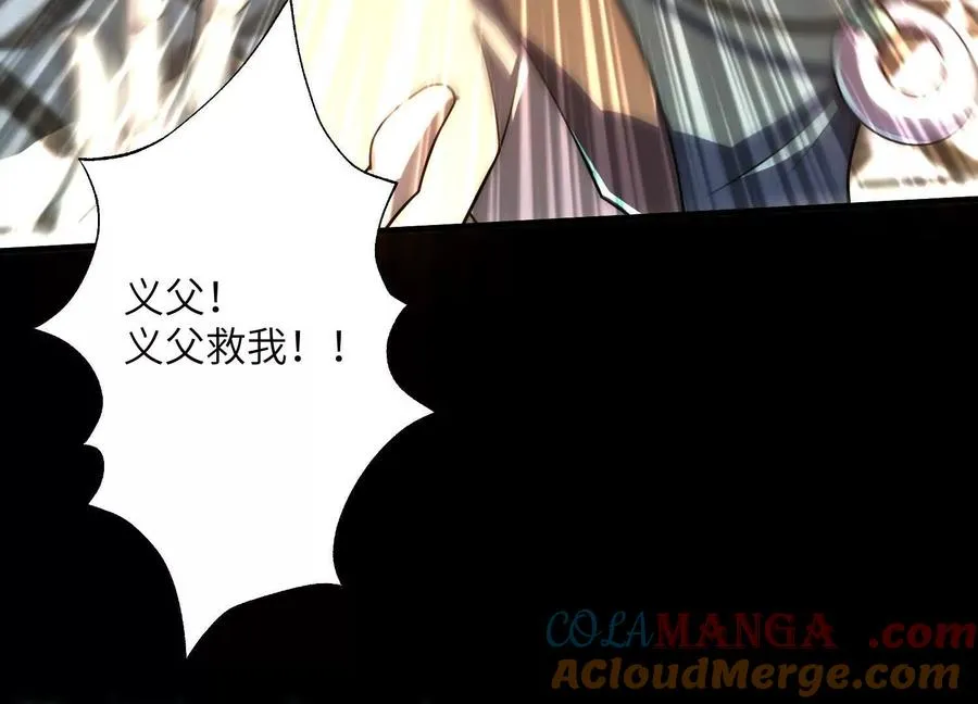 第二十八话：群鬼屠杀72