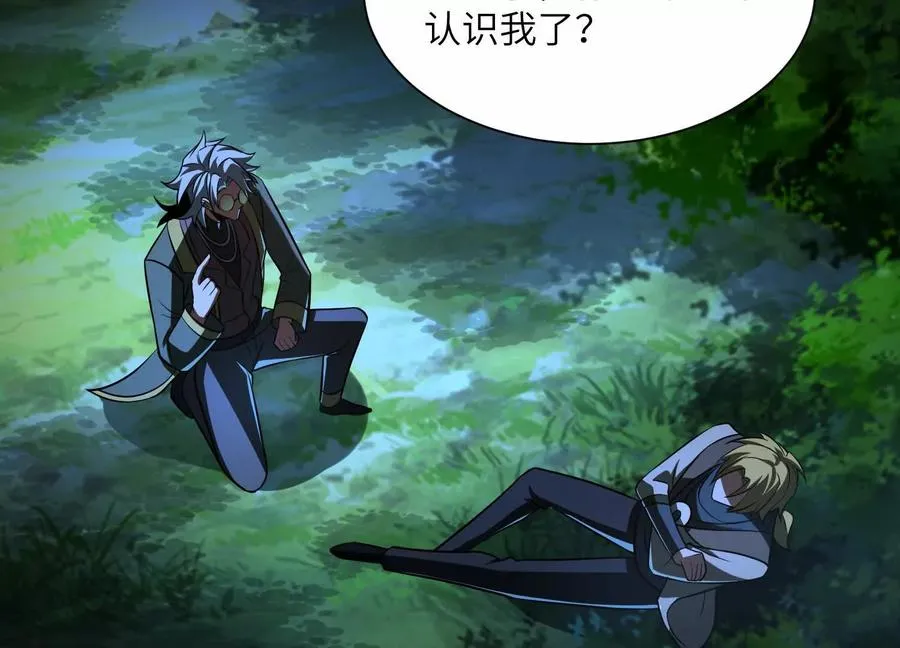 第五十四话：贼喊捉贼103