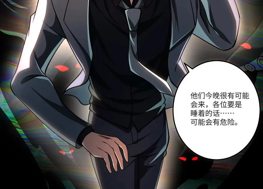 第四十二话：降罪！42
