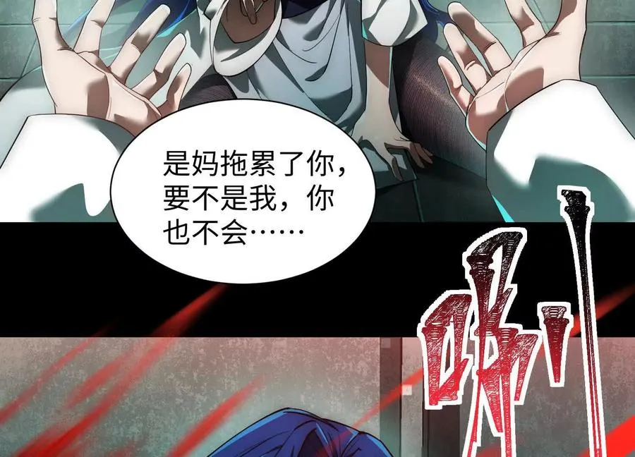 第十六话：恐怖屠夫45
