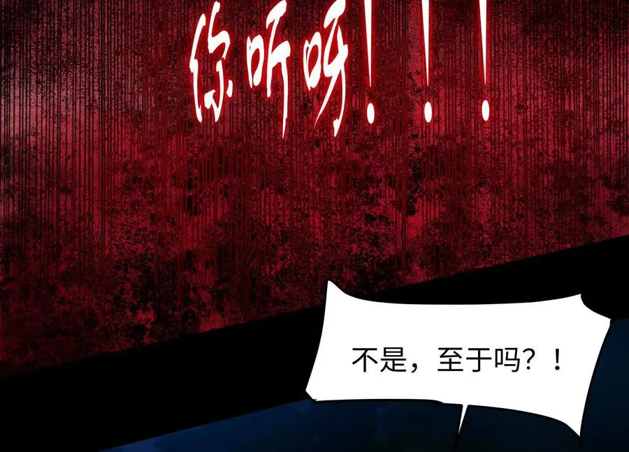 第五十一话：真心话50