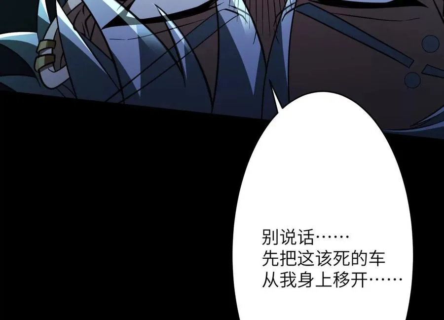 第三十八话：红桃J93