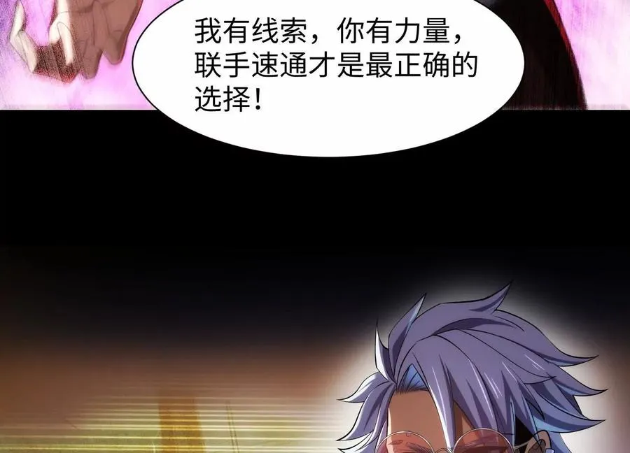 第二十三话：什么东西在敲门？9