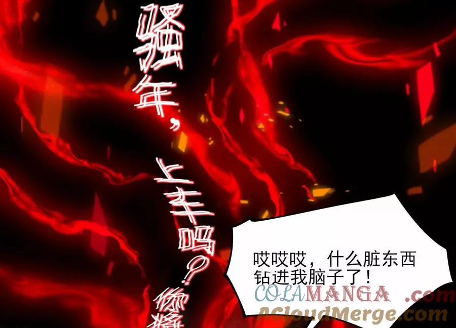 第三话：血色敬老院28