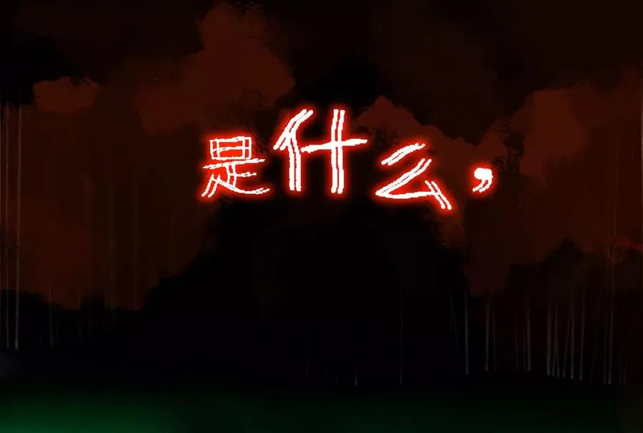 第一话：神的欲望游戏55