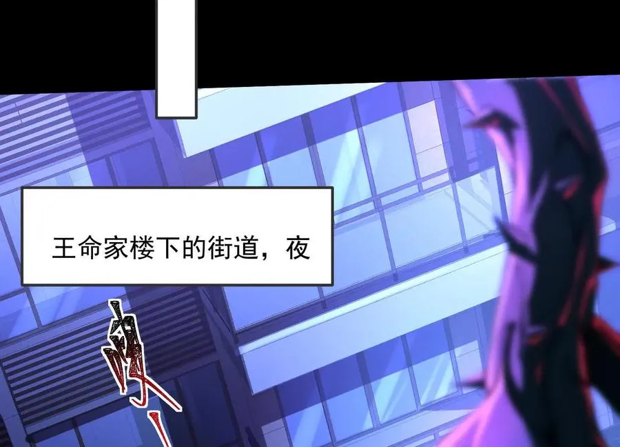 第三十六话：强化恶灵！99