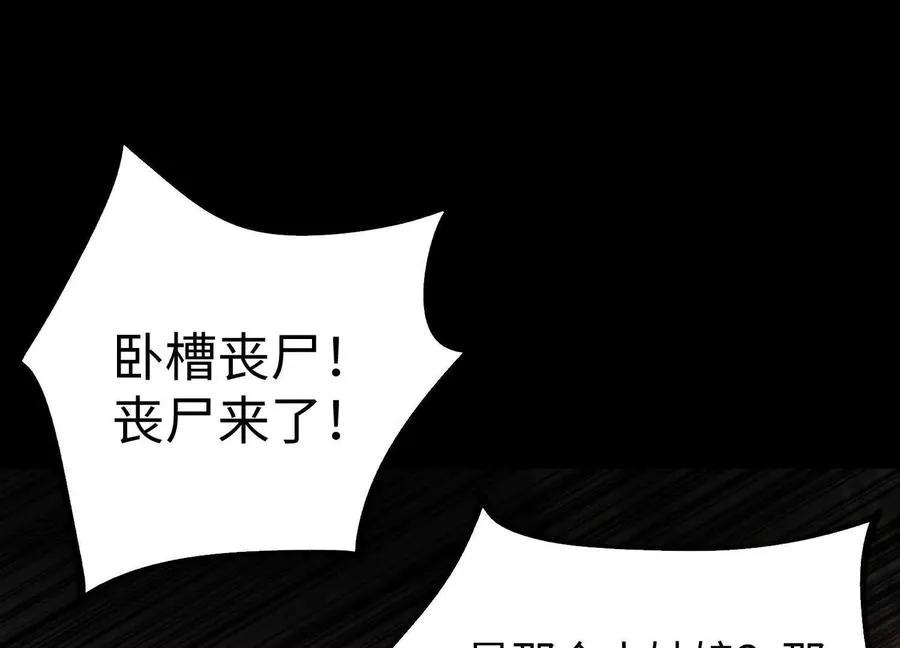 第二十七话：内鬼是她53