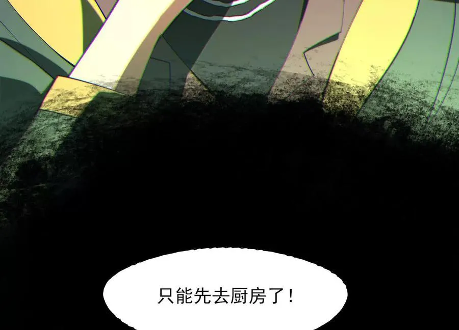 第四话：汗流浃背了吧10