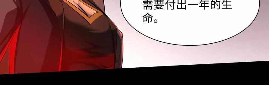 第六十话：时间重塑！57