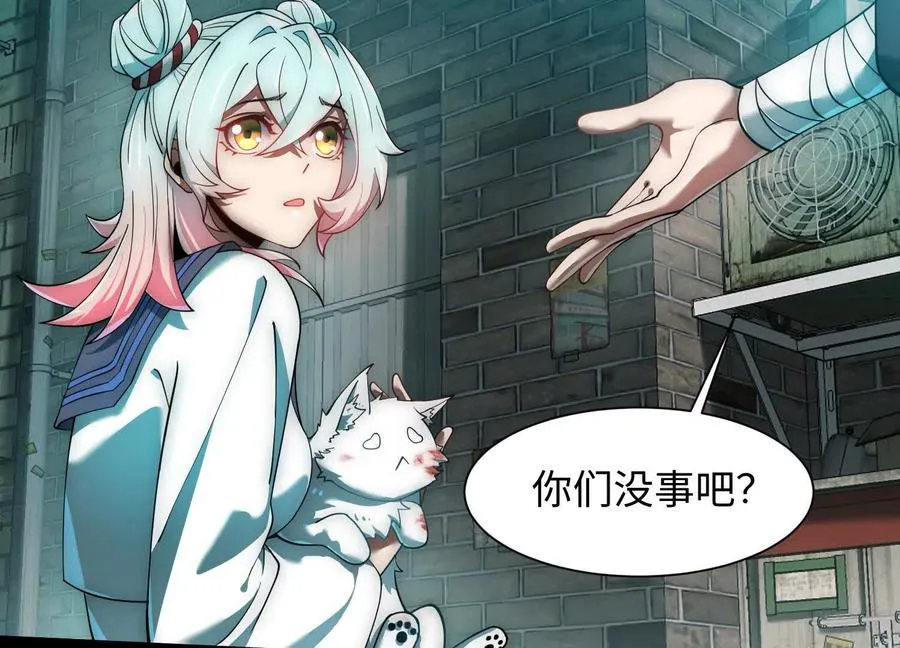 第十八话：伟大的可悲25