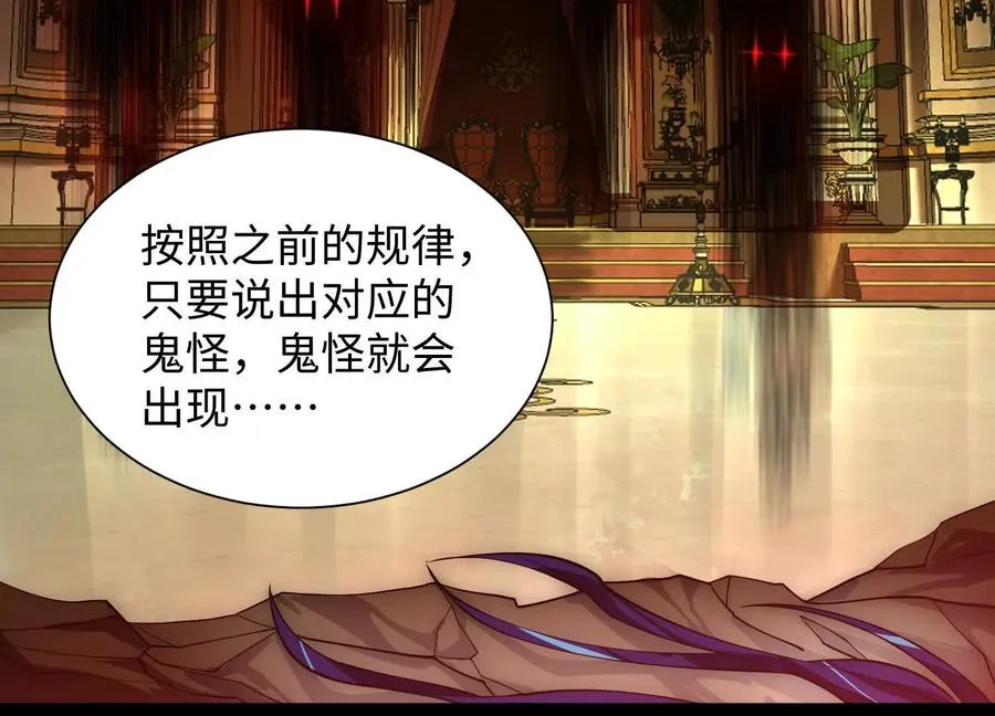第二十一话：神秘女子31
