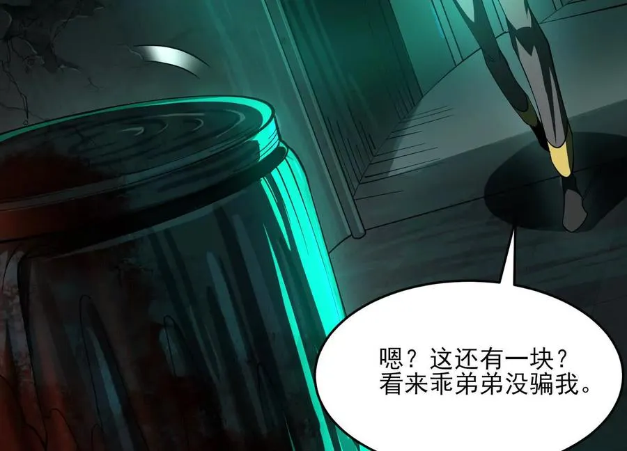 第十话：哥，你是做什么的？130