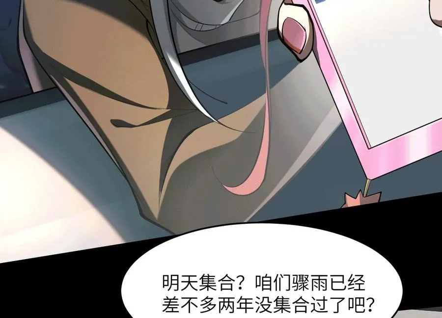 第六十二话：安年安兔46