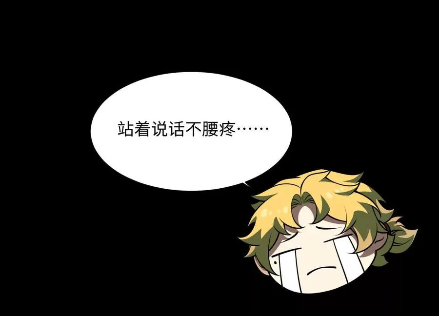 第五十一话：真心话14