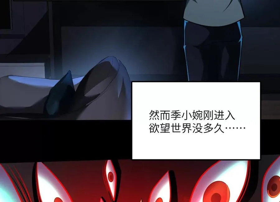 第三十五话：新世界61