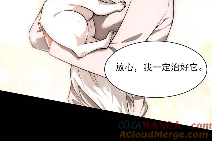 第三十三话：少年，上车！40
