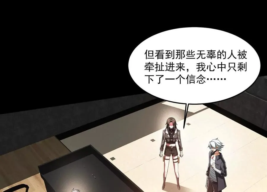 第四十话：V我50万41