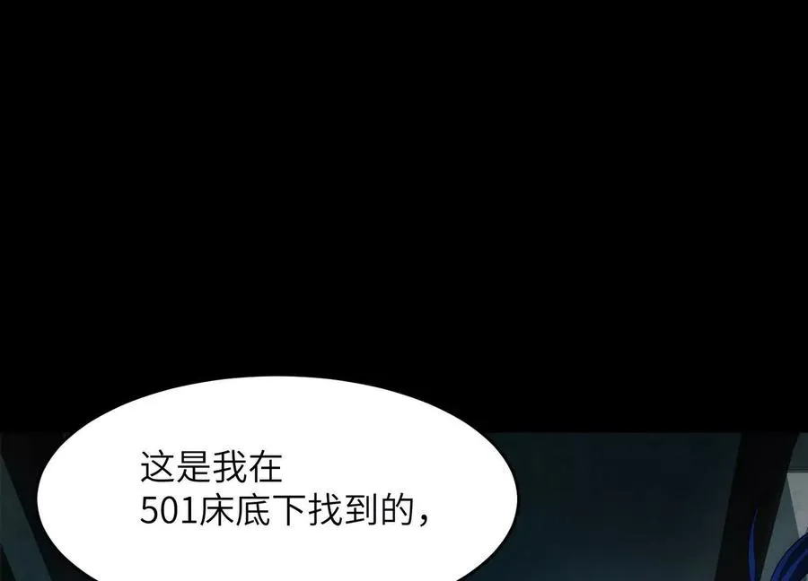 第十五话：通关！解锁神明序列！95