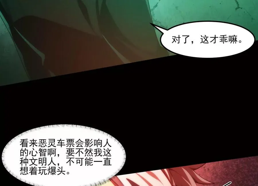 第五话：今晚，单独找你41