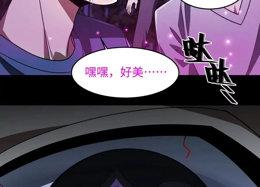 第三十七话：悲鸣之刃9