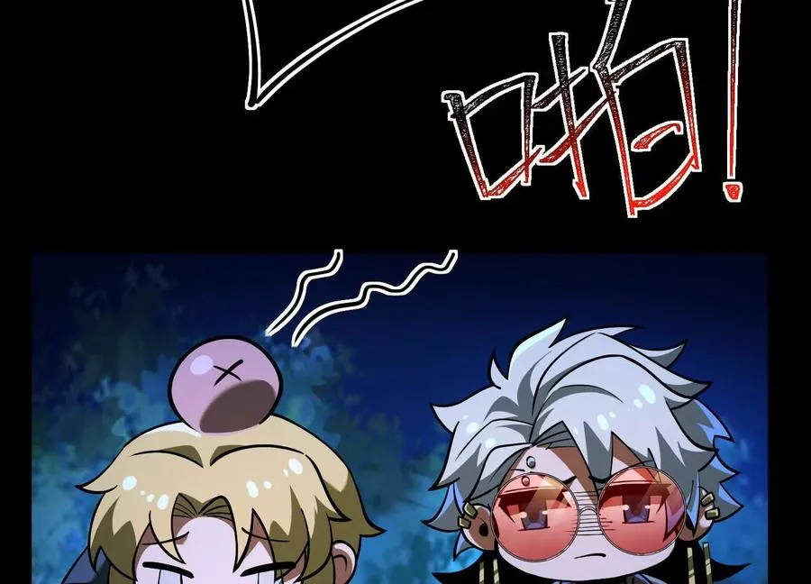 第四十二话：降罪！111