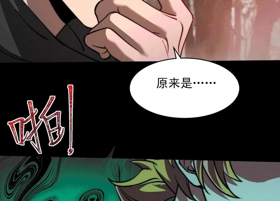 第四十七话：宇智波书书11